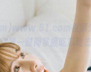 www.51.com视频分享，让你第一时间掌握吃瓜动态
