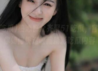 热心群众齐聚51吃瓜，官网教你如何快速收藏精彩吃瓜内容