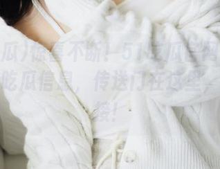 惊喜不断！51吃瓜官网为您提供最全吃瓜信息，传送门在这里，快来链接！