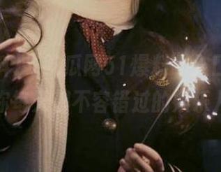 “吃瓜网51爆料”入口推荐，告诉你每天都不容错过的娱乐八卦！