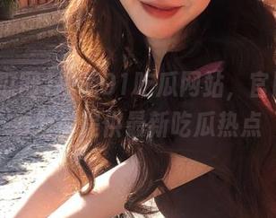 探索91吃瓜网站，官网和app为你提供最新吃瓜热点