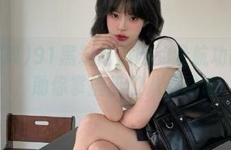 91黑料吃瓜网的导航功能解析，助你掌握热门八卦动态