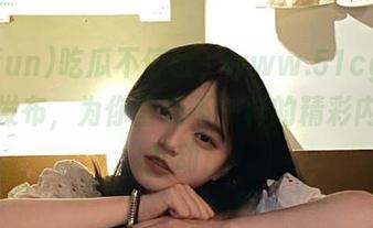 吃瓜不停歇，www.51cgfun最新发布，为你呈现不一样的精彩内容与互动！