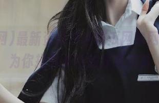 最新资讯尽在吃瓜网官网，朝阳为你提供最热的娱乐内幕