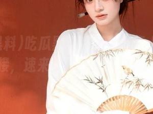 吃瓜黑料在线为你奉上热辣链接，速来官网看更多内幕！
